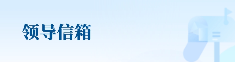 企业投诉